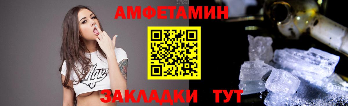 Губкин  АМФЕТАМИН Premium  Вход с VPN 