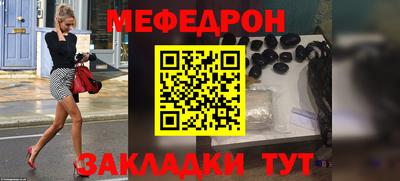 МДПВ Белорецк