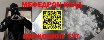 шишки Белореченск