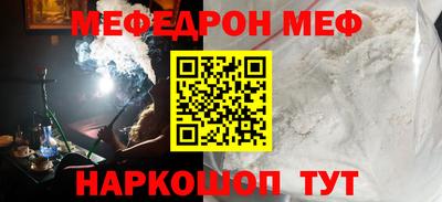 шишки Белореченск