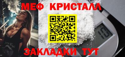 МДПВ Белорецк