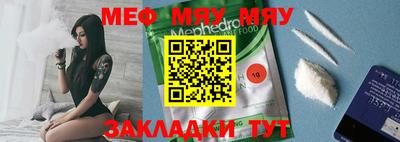 МДПВ Белорецк