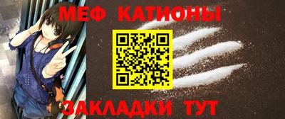 шишки Белореченск