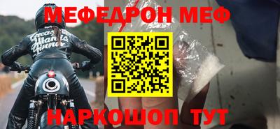 крисы Бердск
