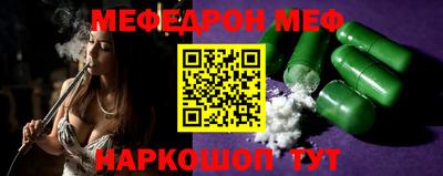 шишки Белореченск