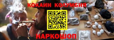 крисы Бердск