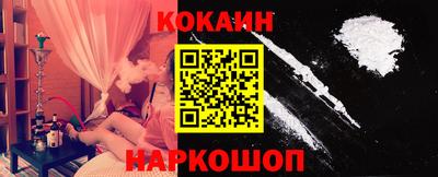 шишки Белореченск