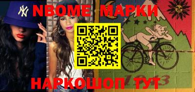шишки Белореченск
