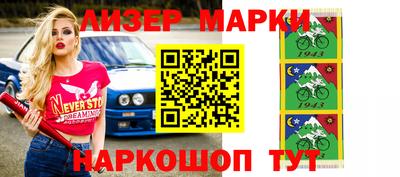 шишки Белореченск