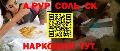 МДПВ Белорецк