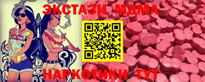 шишки Белореченск