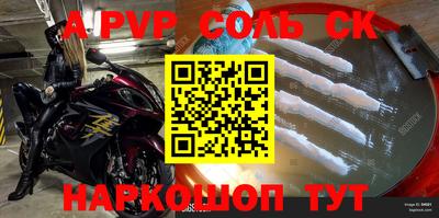 крисы Бердск