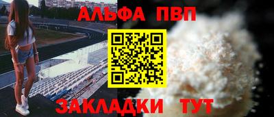крисы Бердск