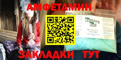 шишки Белореченск