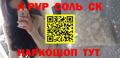 крисы Бердск