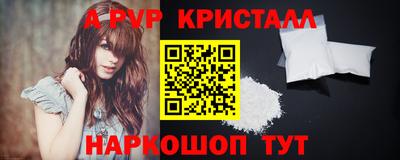 шишки Белореченск