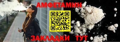 шишки Белореченск