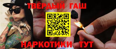 крисы Бердск