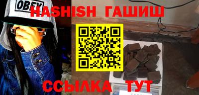 шишки Белореченск