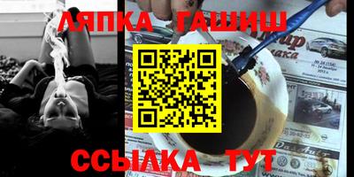 крисы Бердск