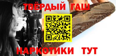 шишки Белореченск