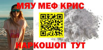 шишки Белореченск