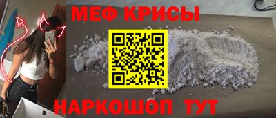 крисы Бердск