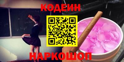 шишки Белореченск
