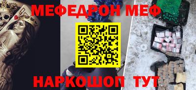 шишки Белореченск