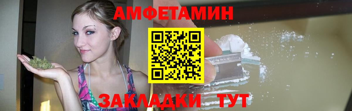 Метамфетамин кристалл Губкин