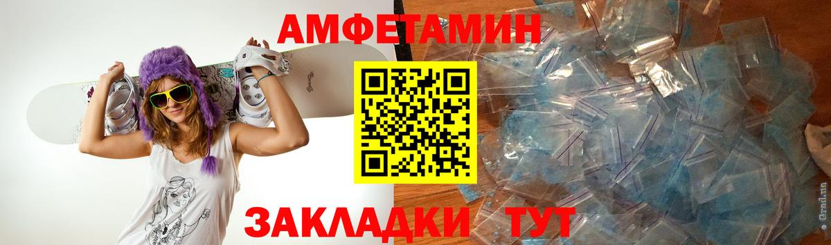 Первитин витя  Вход с VPN  Губкин 