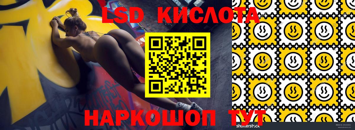 Марки 25I-NBOMe 1,5мг  Марки 25I-NBOMe  Губкин  Вход с VPN 