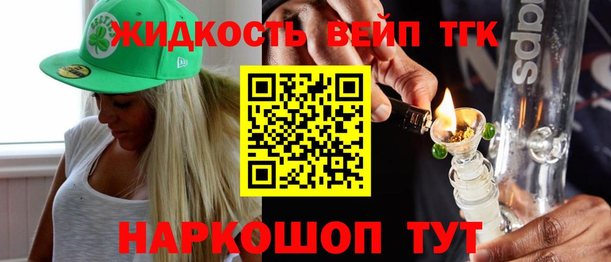 ТГК концентрат Губкин