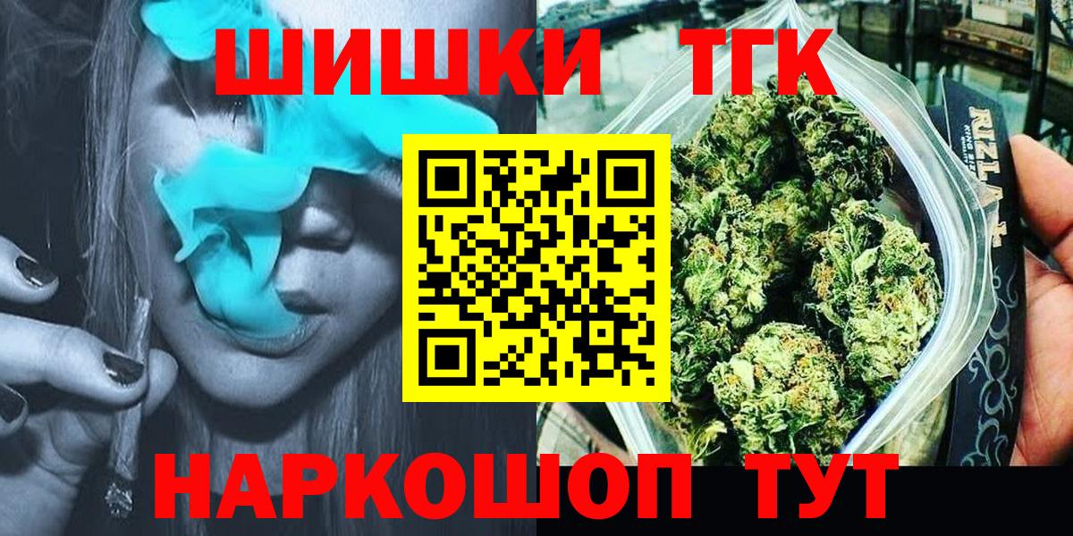 Губкин  Канабис White Widow  Вход с VPN  Марихуана OG Kush  Бошки Шишки семена  Канабис LSD WEED 